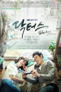 Doctor Crush (Médicos)