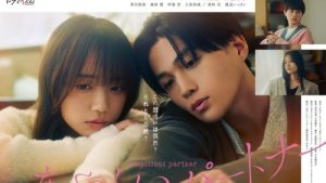 Suspicious Partner 1 Episodio 2