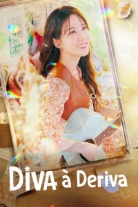 Castaway Diva