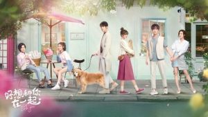 Be With You 1 Episodio 16