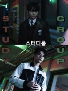 Study Group