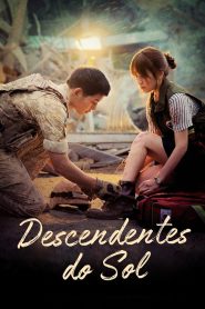 Descendants Of The Su