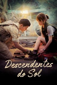 Descendants Of The Su