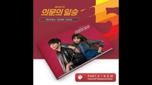 Doubtful Victory 1 Episodio 1