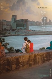 Encounter (Encontro)