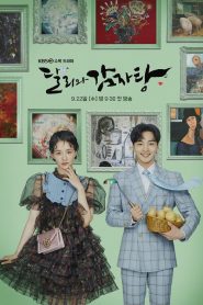 Dali and the Cocky Prince