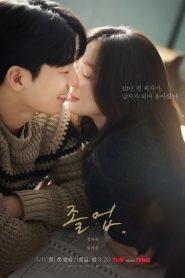 The Midnight Romance in Hagwon (O Romance da Meia-noite em Hagwon)