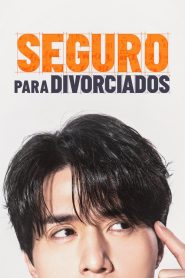 The Divorce Insurance (Seguro para Divorciados)