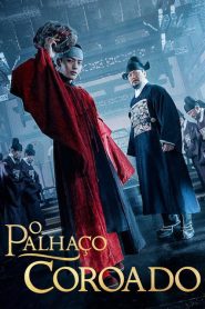 The Crowned Clown (O Palhaço Coroado)