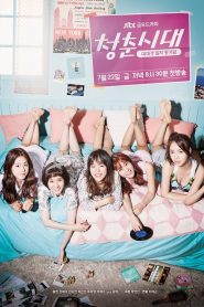 Age of Youth (Olá, Meus 20 Anos!)