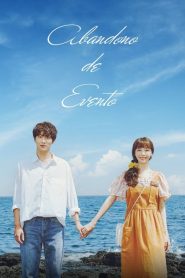 Check Out the Event (Abandono de Evento)