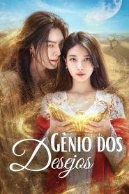 Genie, Make a Wish (Gênio dos Desejos)