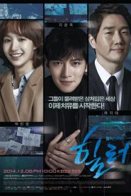Healer (O Curandeiro)