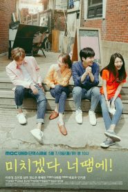 You Drive Me Crazy (Você Me Enlouquece)