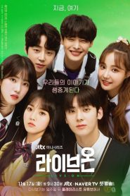 Live On (Dependendo)