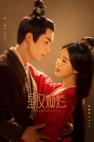 Love Like The Galaxy (Amor Como Galáxia)