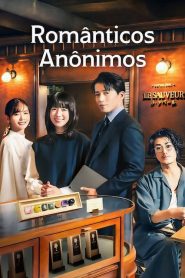 Romantics Anonymous (Românticos Anônimos)