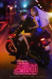 The Spies Who Loved Me (O Espião Que Me Amava)