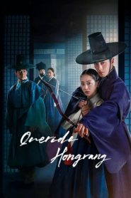 Dear Hongrang (Querido Hongrang)