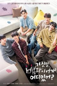 My Secret Vampire (Meu Vampiro Secreto)