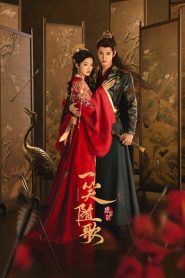 Fated Hearts (Corações Destinados)