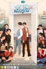 Still 2gether (Ainda Juntos)