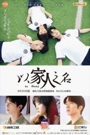 Go Ahead (Vá em Frente)