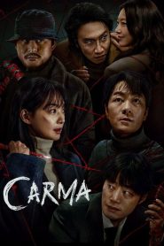 Karma (Carma)