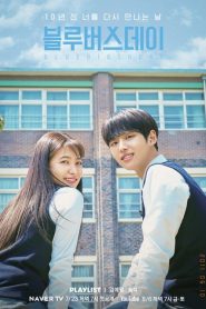 Blue Birthday (Aniversário Infeliz)