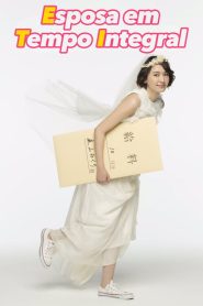 The Full-Time Wife Escapist (Esposa em Tempo Integral)