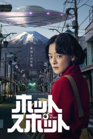 The Hot Spot (Conexão Extraterrestre)