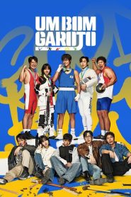 Good Boys (Um Bom Garoto)