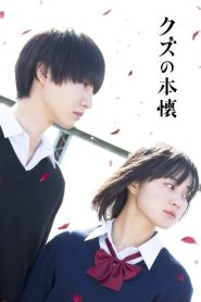 Kuzu no Honkai (O Desejo da Escória)