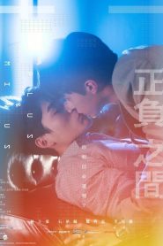 Plus & Minus (Mais e Menos)