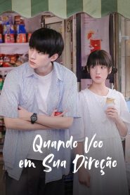 When I Fly Towards You (Quando Voo em Sua Direção)