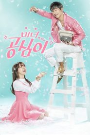 Beautiful Gong Shim (Bela Gong Shim)
