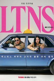 Long Time No Sex (LTNS)